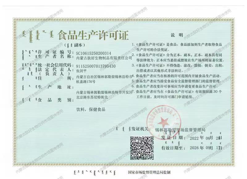 微信图片_20240617155529(1)(1).png